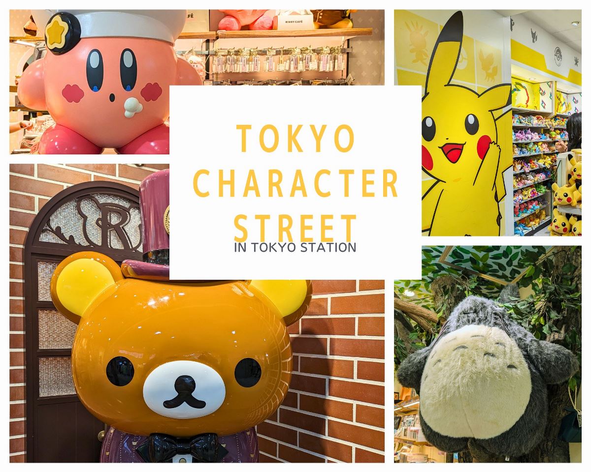 All About Tokyo Character Street in Tokyo Station Part 1: Kawaii