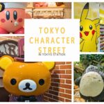 Tokyo Character Street thumbnail pic with Pikachu, Totoro, Kirby and Rilakkuma